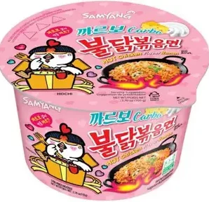 Samyang Ramen Pic Pollo 105g(8 Uds)