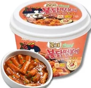 Samyang Tteokbokki con crema Rose 183,5g(8 Uds)