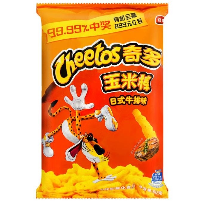 Cheetos Japanese Steak 90g (1uds)