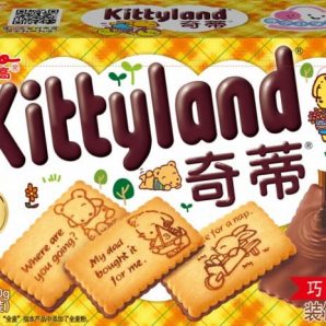 Kittyland Chocolate Cookie 70g(12uds)