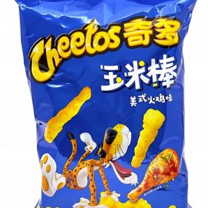 Cheetos Hot Chicken Japan 90g (1uds)