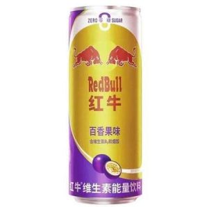 Red Bull Zero Sugar Orange Passion Fruit 250ml(24 Uds)